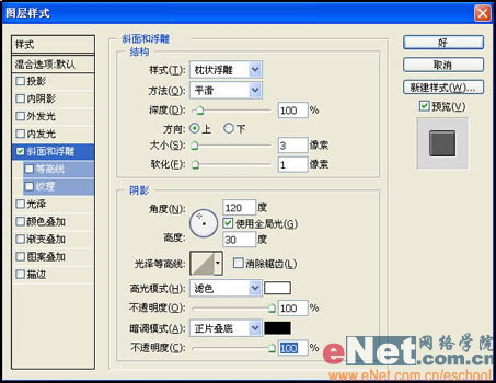 按此在新窗口瀏覽圖片