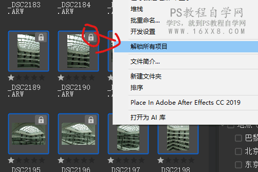 工具使用，一分鐘掌握Adobe Bridge，快速篩選照片批量調(diào)色