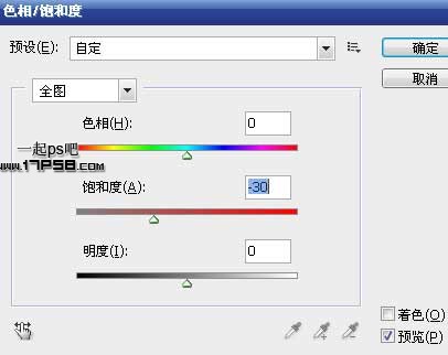 斯巴达300勇士 ps教程 对比度 史诗