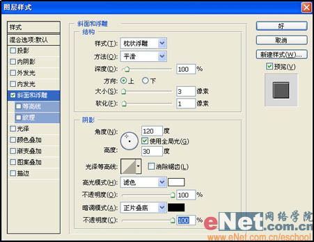 按此在新窗口瀏覽圖片