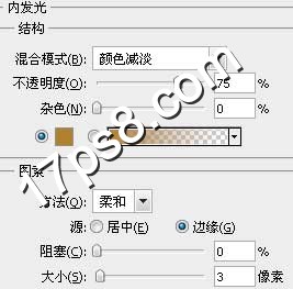 地狱骑士 电影海报 ps教程 滤镜 盖印层