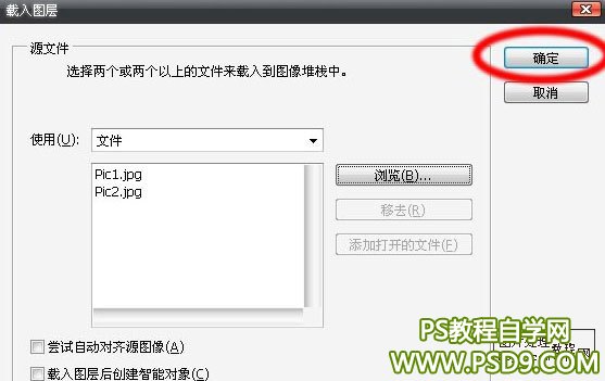 清除人物，教你利用两次不同照片清除多余人物