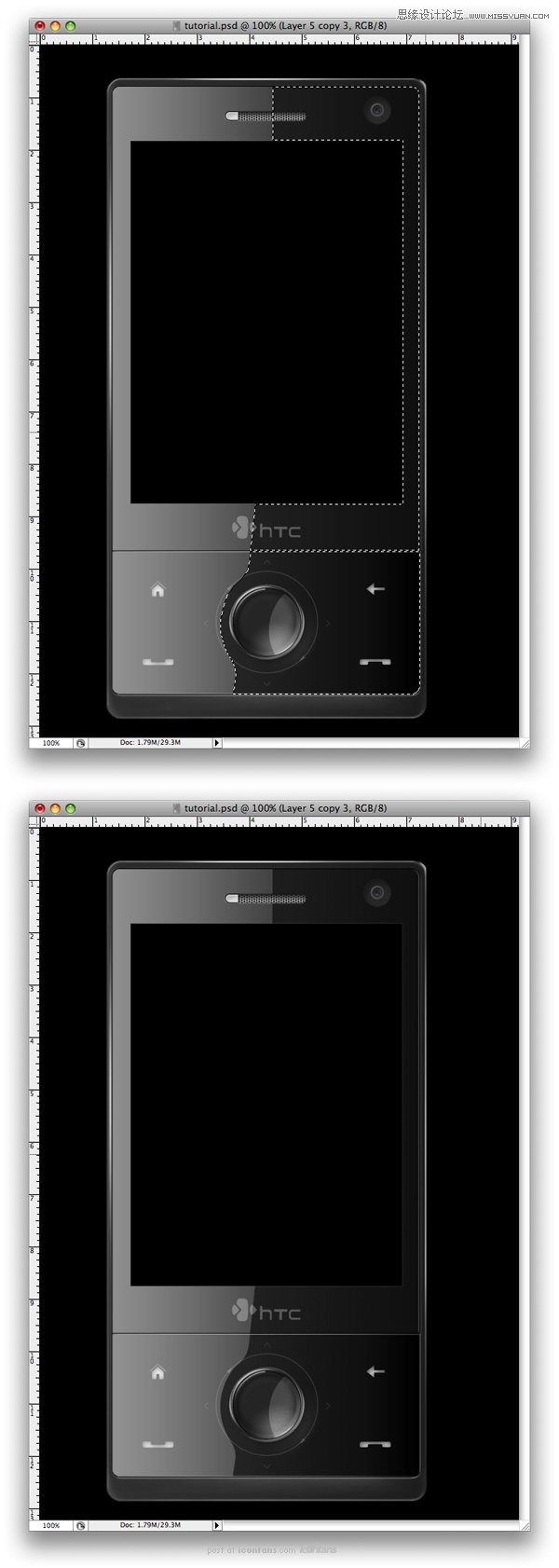 Photoshop手繪HTC手機(jī)宣傳海報(bào)