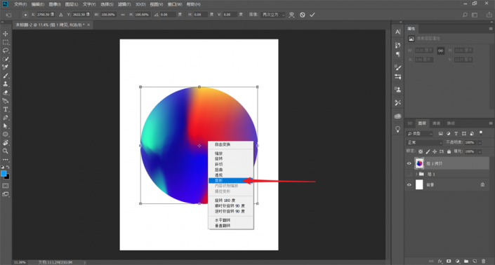 简洁海报，通过PS设计制作一幅很Q的软糖海报