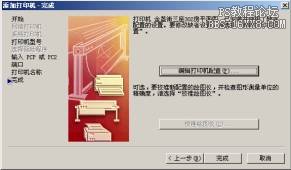 [转载]用Photoshop完成设计彩色平面布置图教程鈥斺斏喜