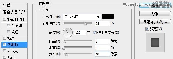 Photoshop設(shè)計(jì)金屬立體效果的APP圖標(biāo),PS教程,16xx8.com教程網(wǎng)