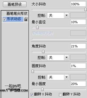 調(diào)整邊緣 ps教程 比基尼 MM 動(dòng)感 光影