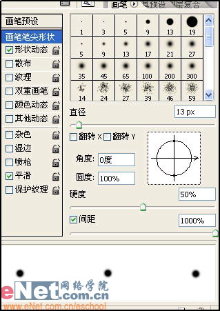 紫色星球紫霧風(fēng)暴