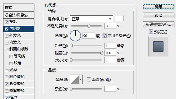 PS秒打时尚音乐播放器