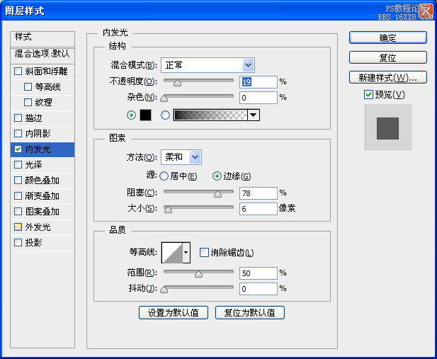 临摹播放条