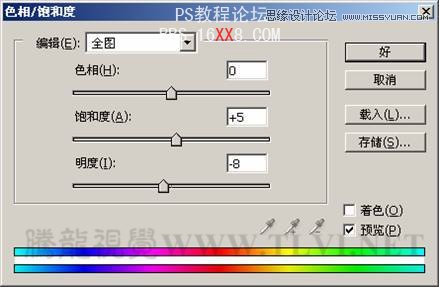 Photoshop设计教程:咖啡变形文字.com