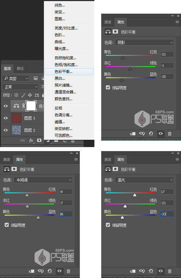 纹理背景，用PS制作牛仔图案纹理