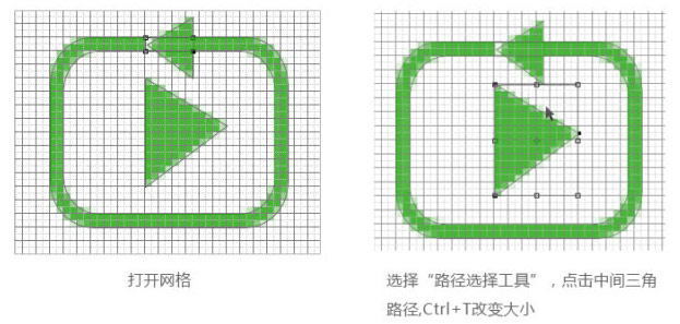 UI設(shè)計(jì)細(xì)節(jié)及技巧