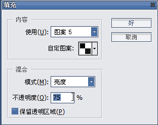 用ps給圖片加隱形水印