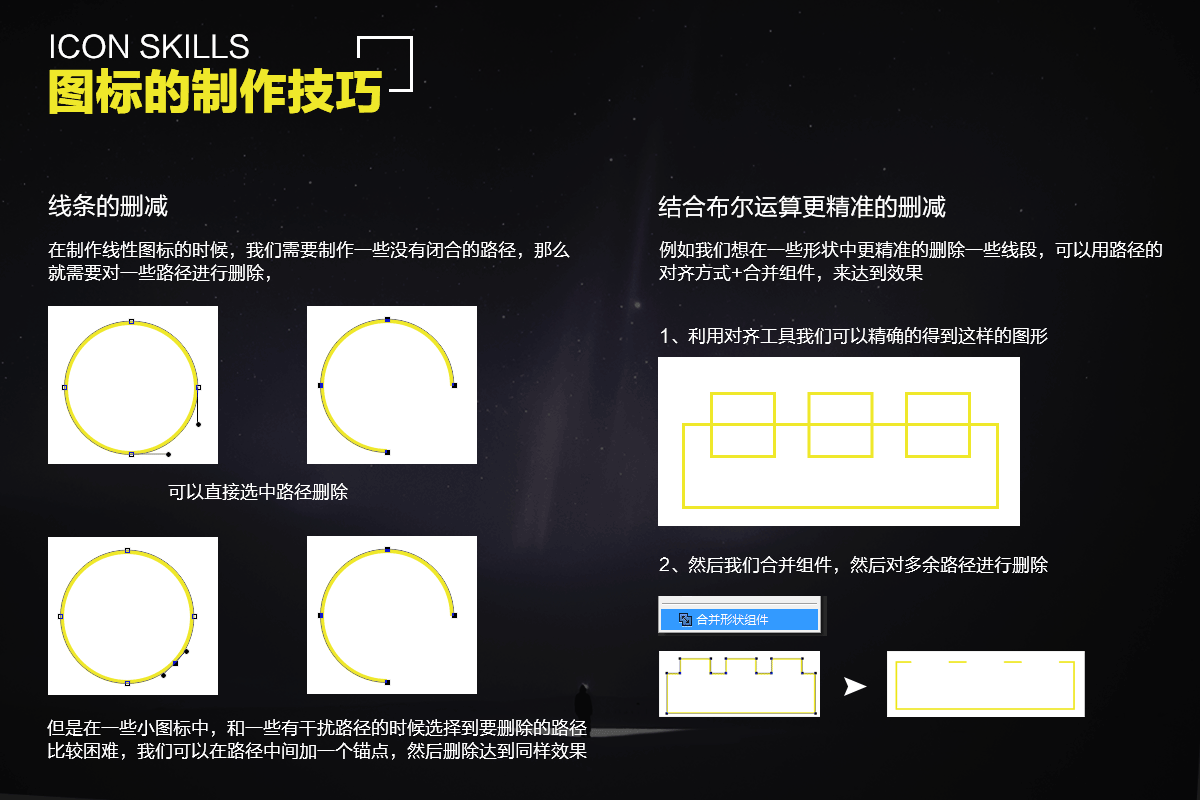 使用技巧，PS冷知识小技巧整合