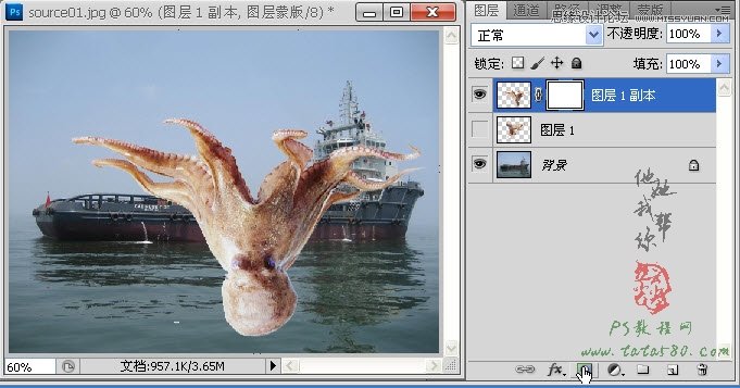 Photoshop合成史前大章魚襲擊輪船教程