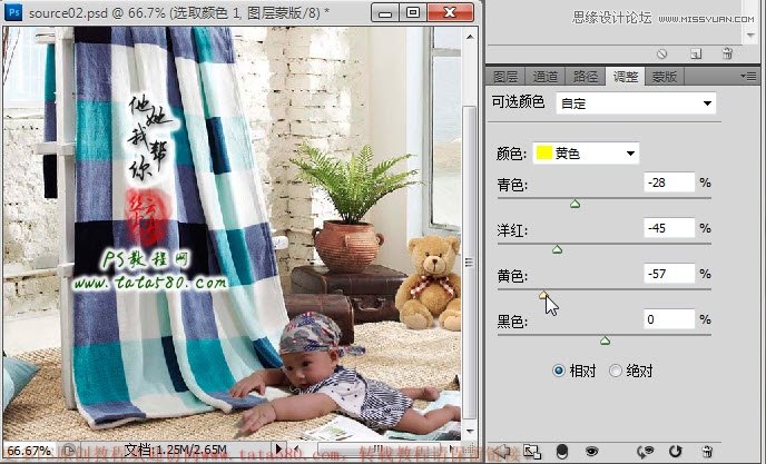 Photoshop合成超酷的宝宝百日照,PS教程,16xx8.com教程网