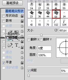 雨夜 閃電 金剛狼 ps教程