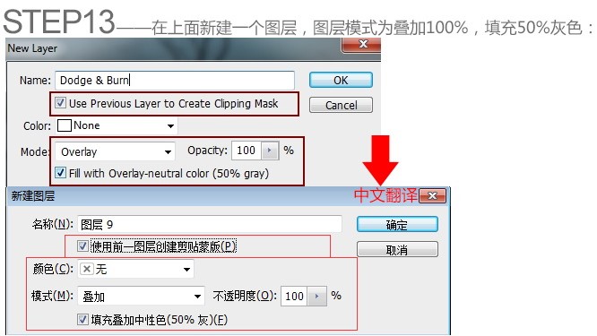 场景合成，合成堕落天使教程