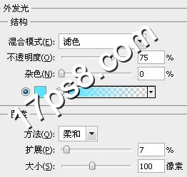 魔法光束 ps教程 剪贴蒙版 调整层