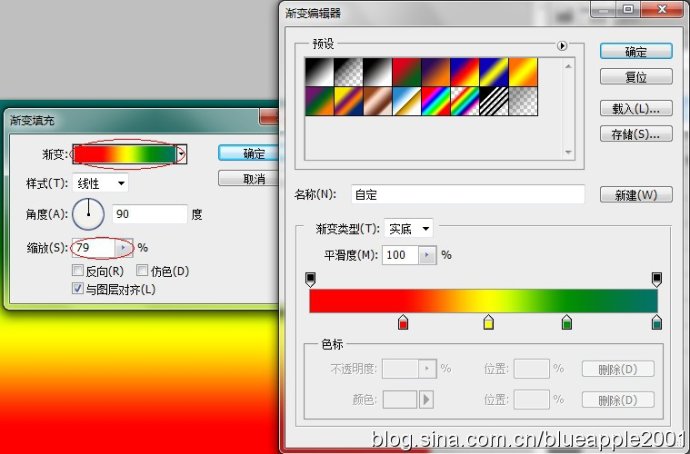 【PS教程】如何在ps中制作炫目的日出壁紙