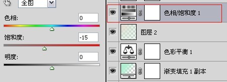 輕松幾步教你調(diào)出日系范兒經(jīng)典白青色