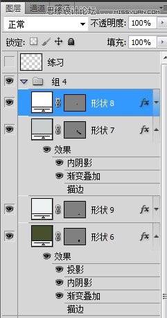 Photoshop设计木纹立体效果的软件图标