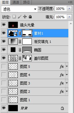 【PS教程】如何在ps中制作炫目的日出壁紙