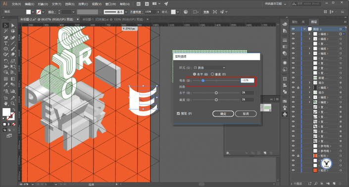 海报制作，用AI制作一幅素描卡通风格海报