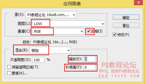 PS高低频磨皮和光影修饰详解