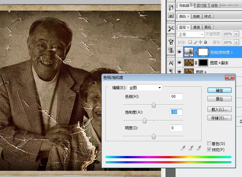 Photoshop給平常照片合成頹廢老照片效果,PS教程,16xx8.com教程網