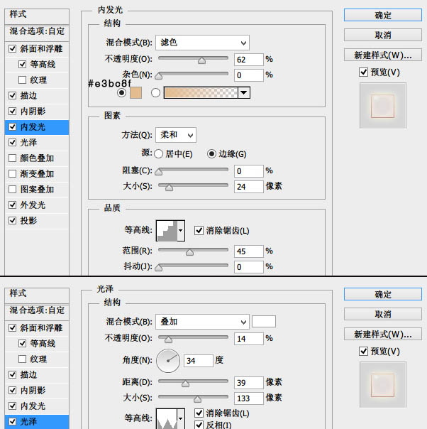 Photoshop制作光滑的時(shí)針小圖標(biāo)圖標(biāo)