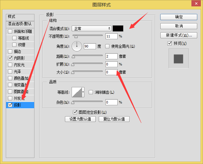 UI教程，ps临摹一个浏览器图标实例