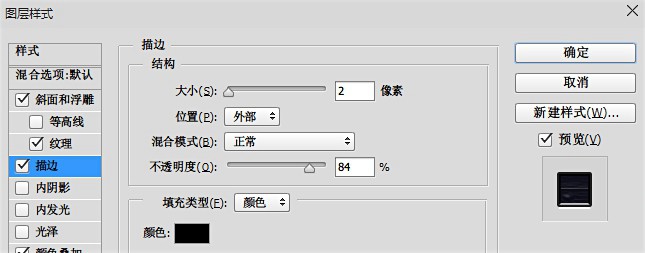 海报教程，用ps临医馆笑传电视海报教程