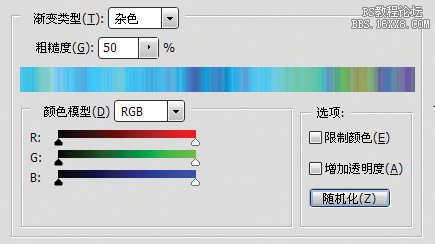 9-7 自定义渐变