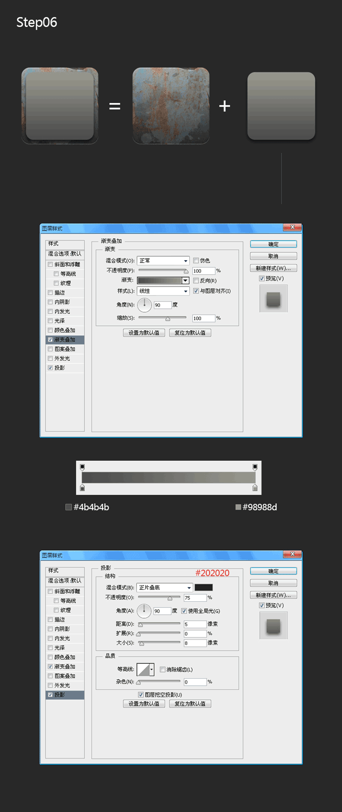 UI图标教程，在PS中绘制一枚炫酷的钟表图标