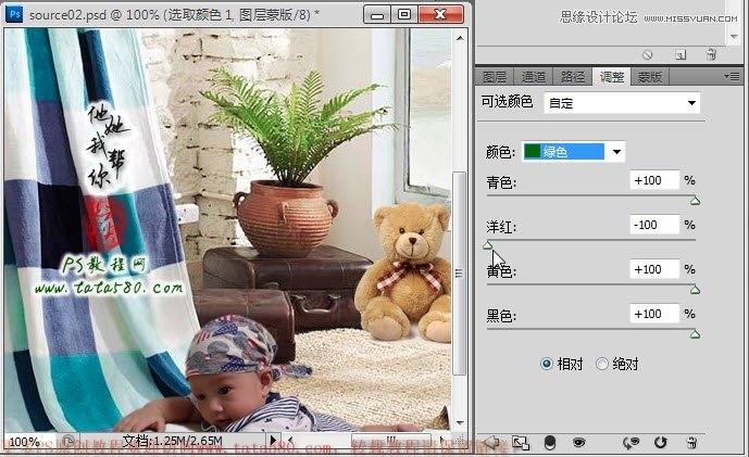 Photoshop合成超酷的宝宝百日照,PS教程,16xx8.com教程网