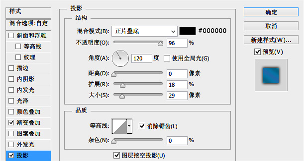 图标设计，ps设计六边形图标实例