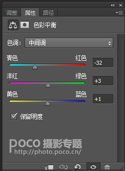 人像后期，教你調出明亮通透的照片教程