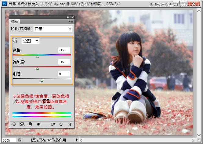 Photoshop调出日黄色风格外景美女,PS教程,16xx8.com教程网