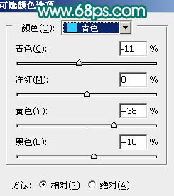 橙色调，ps调出淡淡的橙黄色小清新色调教程