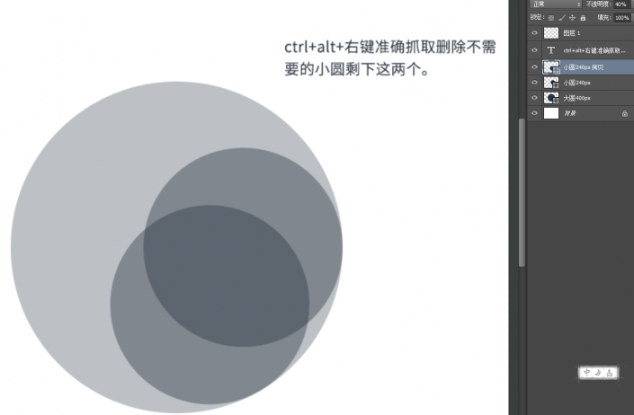 攝影圖標(biāo)，利用布爾運(yùn)算設(shè)計(jì)快門icon