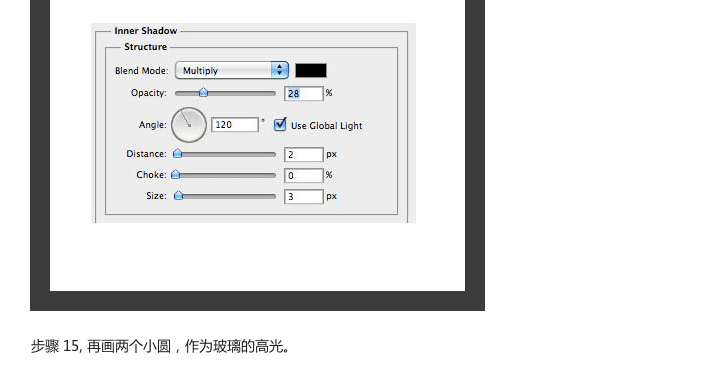 國(guó)外UI設(shè)計(jì)教程-小火箭