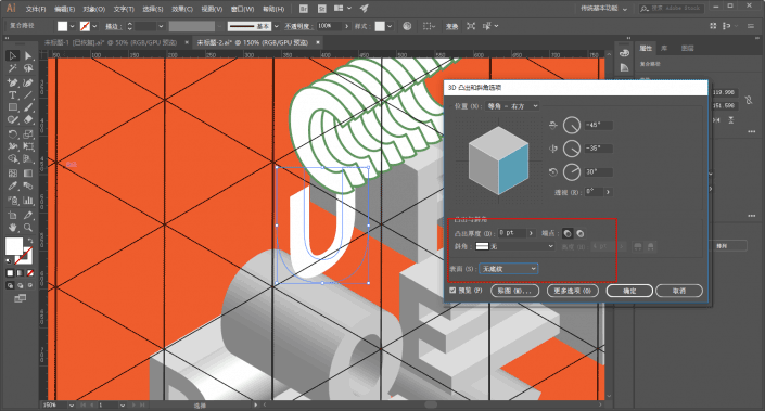 海报制作，用AI制作一幅素描卡通风格海报