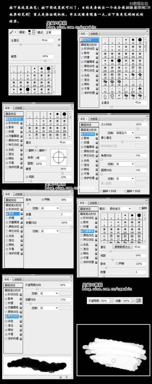 PS教程：透過窗戶看到的朦朧美！