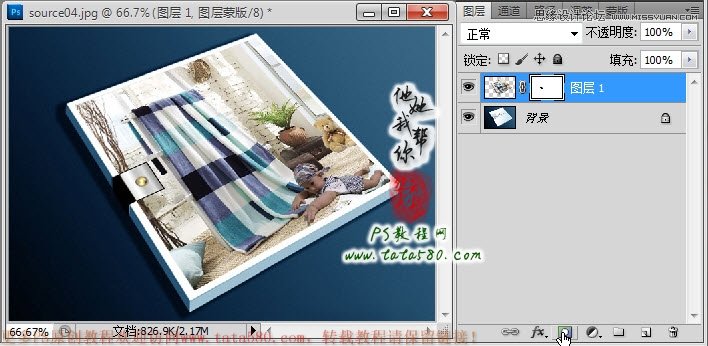 Photoshop合成超酷的宝宝百日照,PS教程,16xx8.com教程网