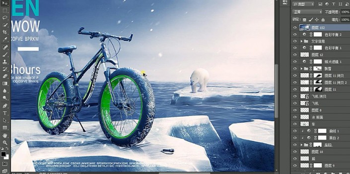 场景合成，合成在北极的自行车海报