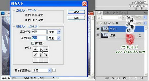 PS电影海报教程-寂静丛林