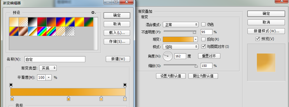 图标教程，鼠绘一个布丁图标