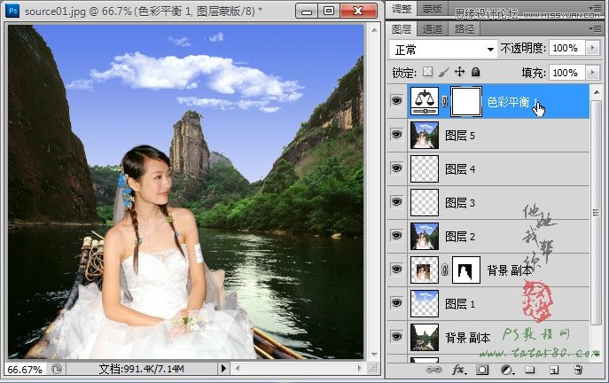 Photoshop合成竹筏上美麗的新娘教程,52photoshop教程